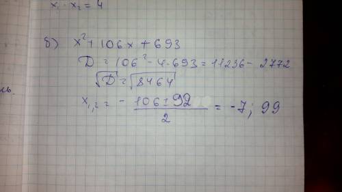 Выражение (3/x+4+6x/x^2+x-12-1/x-3): 8x-13/x^2-16