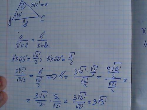 Втреугольнике abc угол a=45 градусов угол b=60 bc=3корень из 2.найти ac