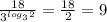 \frac{18}{3 ^{log _{3} 2}} = \frac{18}{2} = 9