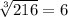 \sqrt[3]{216}=6