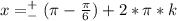 x=^+_-(\pi-\frac{\pi}{6})+2*\pi*k