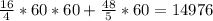 \frac{16}{4}*60*60+\frac{48}{5}*60=14976