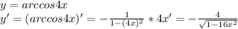 y=arccos4x\\&#10;y'=(arccos4x)'=-\frac{1}{\sqr{1-(4x)^2}}*4x'=-\frac{4}{\sqrt{1-16x^2}}