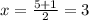 x=\frac{5+1}{2}=3