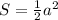 S= \frac{1}{2} a^{2}