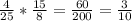 \frac{4}{25} * \frac{15}{8} = \frac{60}{200} = \frac{3}{10}