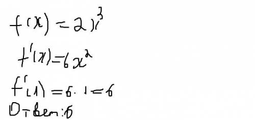 Найти производную функции f(x)=2x^3-5 в точке x=1