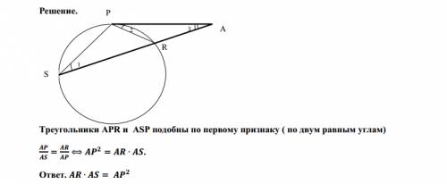 Точка а находиться вне некоторой окружности. из точки а к окружности проведена касательная ар,где р-