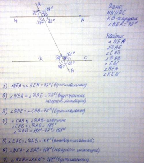 Один из восьми углов, образовавшихся при пересечении двух параллельных прямых секущей, равен 72.найд