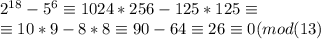 2^{18}-5^6 \equiv 1024*256-125*125 \equiv \\ \equiv 10*9-8*8 \equiv 90-64 \equiv 26 \equiv 0(mod(13)