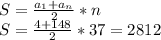 S= \frac{a_{1}+a_{n}}{2} *n \\ &#10;S= \frac{4+148}{2} *37=2812