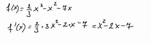 Найдите производную f(x)=2/3x^3-x^2-7x