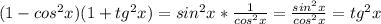 (1-cos^2x)(1+tg^2x) = sin^2x * \frac{1}{cos^2x} = \frac{sin^2x}{cos^2x} = tg^2x