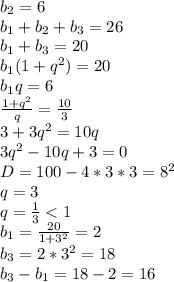 b_{2}=6\\&#10;b_{1}+b_{2}+b_{3}=26\\&#10;b_{1}+b_{3}=20\\&#10;b_{1}(1+q^2)=20\\&#10;b_{1}q=6\\&#10;\frac{1+q^2}{q}=\frac{10}{3}\\&#10;3+3q^2=10q\\&#10; 3q^2-10q+3=0\\&#10; D=100-4*3*3=8^2\\&#10; q=3\\&#10; q=\frac{1}{3}<1\\&#10;b_{1}=\frac{20}{1+3^2}=2\\&#10;b_{3}=2*3^2=18\\&#10;b_{3}-b_{1}=18-2=16