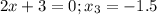 2x+3=0;x_3=-1.5