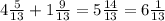 4 \frac{5}{13} +1 \frac{9}{13} =5 \frac{14}{13} =6 \frac{1}{13}