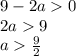 9-2a0 \\ &#10;2a9 \\ &#10;a \frac{9}{2}