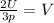 \frac{2U}{3p} =V