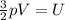 \frac{3}{2}pV=U