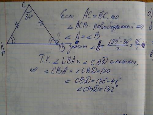 Втреугольнике abc стороны ас и вс равны, угол с равен 84.найдите внешний угол свd