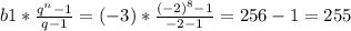 b1* \frac{ q^{n}-1 }{q-1} =(-3)* \frac{(-2) ^{8}-1 }{-2-1} =256-1=255