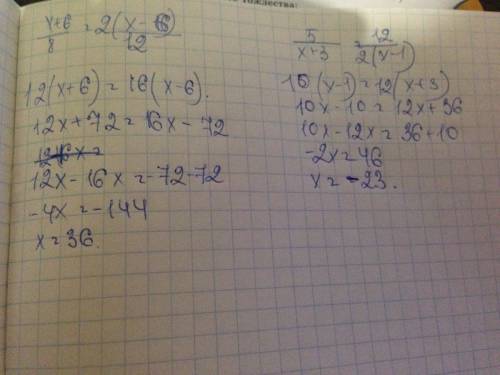 Решите уравнения используя основное свойство пропорции : х +6=2* х -6 8 12 5 12 х+3=2*х-1