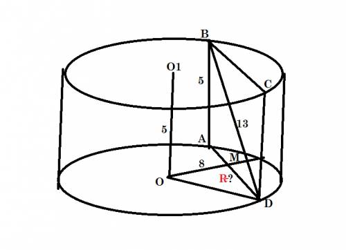 Высота цилиндра 5 см. на расстоянии 8 см от оси цилиндра параллельно ей проведено сечение, диагональ