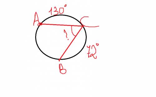 На окружности отмечены точки a,b,c. дуга окружности ас, не содержащая точку в, составляет 130градусо