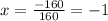 x= \frac{-160}{160} =-1