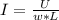 I= \frac{U}{w*L}