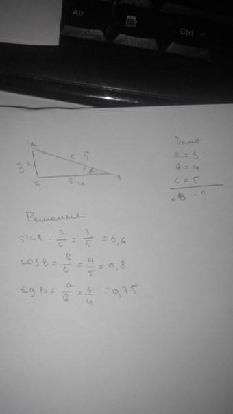 Стороны прямоугольного треугольника равны 3,4 и 5см. найти синус,косинус и тангес больше острого угл