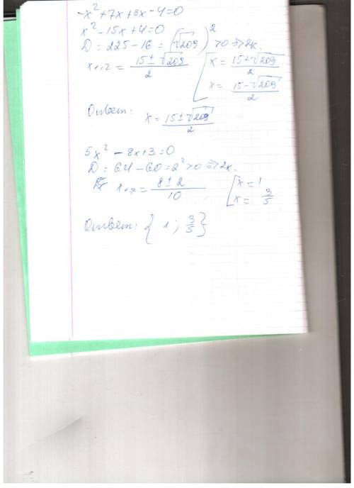 Решить, нужно 2x²+3x-5=0 3x²+5x-2=0 3x²+2x-5=0 6x²+x-1=0 x²-5x-1=0 3x²+7x-6=0 2x²+3x-2=0 -x²+2x+8=0