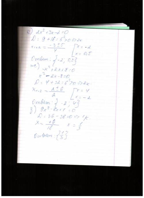 Решить, нужно 2x²+3x-5=0 3x²+5x-2=0 3x²+2x-5=0 6x²+x-1=0 x²-5x-1=0 3x²+7x-6=0 2x²+3x-2=0 -x²+2x+8=0