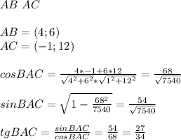 AB\ AC\\\\&#10;AB=(4;6)\\&#10;AC=(-1;12)\\\\&#10;cosBAC=\frac{4*-1+6*12}{\sqrt{4^2+6^2} * \sqrt{1^2+12^2}}=\frac{68}{\sqrt{7540}}\\\\&#10;sinBAC=\sqrt{1-\frac{68^2}{7540}}=\frac{54}{\sqrt{7540}}\\\\&#10; tgBAC=\frac{sinBAC}{cosBAC}=\frac{54}{68}=\frac{27}{34}