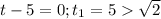 t-5=0;t_1=5\sqrt{2}