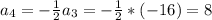 a_4=-\frac{1}{2}a_3=-\frac{1}{2}*(-16)=8