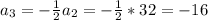 a_3=-\frac{1}{2}a_2=-\frac{1}{2}*32=-16