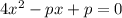 4x^2-px+p=0