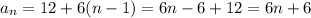 a_n=12+6(n-1)=6n-6+12=6n+6