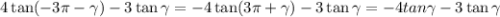 4\tan(-3 \pi -\gamma)-3\tan\gamma=-4\tan(3 \pi +\gamma)-3\tan\gamma=-4tan\gamma-3\tan\gamma