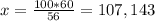 x= \frac{100*60}{56} =107,143