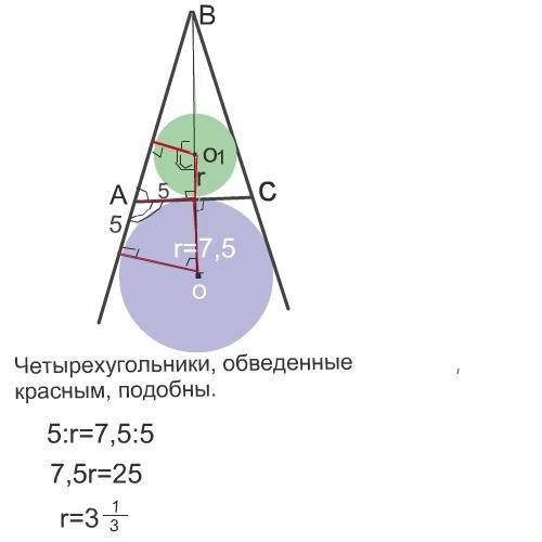 Основание ас равнобедренного треугольника авс равно 10. окружность радиуса 7,5 с центром вне этого т