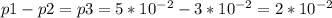 p1-p2=p3= 5*10^{-2} - 3*10^{-2} = 2*10^{-2}