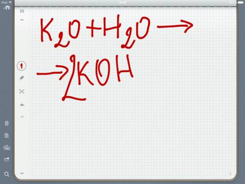 Что образуется при взаимодействии: k2o +h2o --> ? а) k2co3 б)2koh в)2kno3 г)kh д)kno3