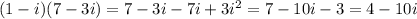 (1-i)(7-3i)=7-3i-7i+3i^2=7-10i-3=4-10i