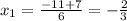 x_1= \frac{-11+7}{6} =-\frac{2}{3}