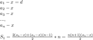 a_{1}-x=d\\ a_{2}-x\\ a_{3}-x\\ ...,\\ a_{n}-x\\\\&#10;S_{1}=\frac{2(a_{1}-x)+(a_{1}-x)(n-1)}{2}*n =\frac{n(n+1)(a_{1}-x)}{2}\\&#10;