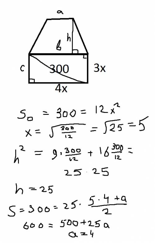 Площадь трапеции равна 300 см.ее большее основание является большей стороной прямоугольника, площадь