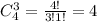 C_4^3=\frac{4!}{3!1!}=4