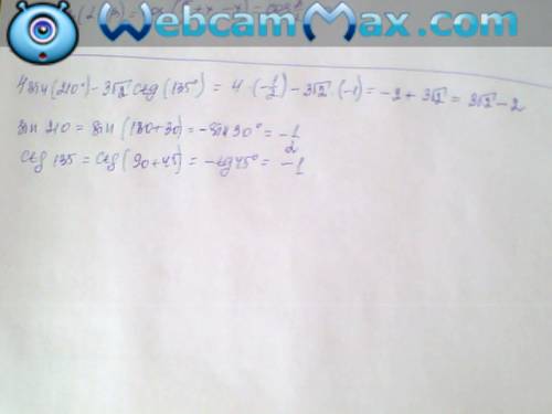 (тригонометрия) вычислить: 4sin(210°)-3√ 2ctg(135°)